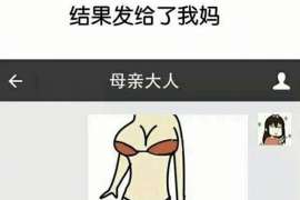 南丹侦探公司：婚姻撤销办理程序